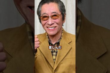浜田光夫、吉永小百合との結婚を逃した理由…失明とアルコール依存の転落人生