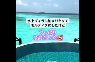 モルディブ旅行・ツアーなら海外旅行専門のトラベルスタンダードジャパン｜トラベルスタンダードジャパン