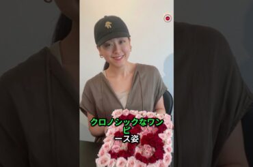 オーラが眩しすぎる！」浅田真央、大人の黒ワンピで34歳の心境を語る