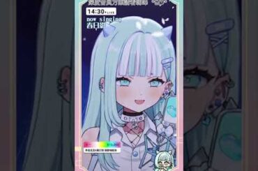 [瓦西瓦瓦]  Tomorrow / 下川みくに