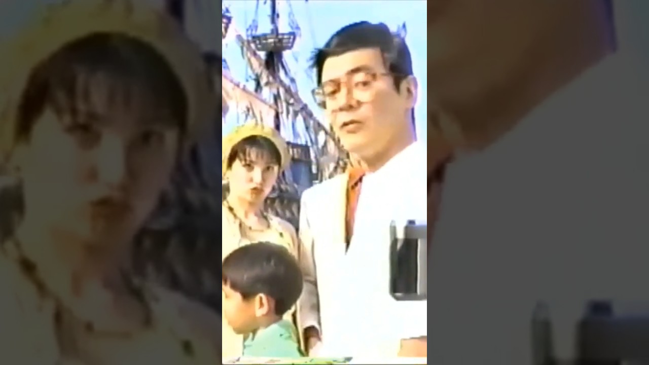 1995年懐かしいCM 志摩スペイン村 パルケエスパーニャ #shorts #吉瀬美智子 #ロマンチックが満点
