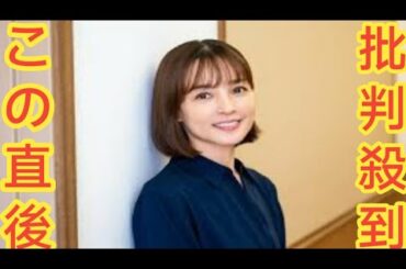3年C組は不倫してます。』出演・国仲涼子、再放送中『ちゅらさん』との意外な共通点にビックリ