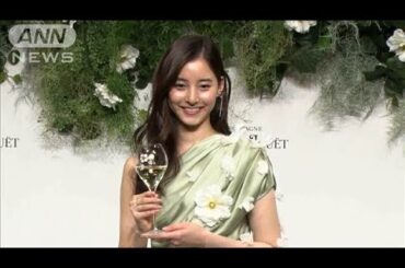 新木優子、自然の力を借りてから「次、仕事を頑張る」(2024年10月24日)