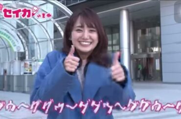 井上清華アナのクラウドファンディングギャグ！？可愛い過ぎた…