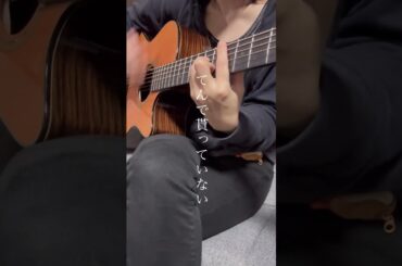 てんで使っていない#初KO勝ち#椎名林檎 #のっち#弾き語り #cover