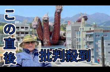 村瀬継蔵さん告別式　「カミノフデ」出演・釈由美子「涙が止まらない」最後の別れ「世界に誇る宝もの」