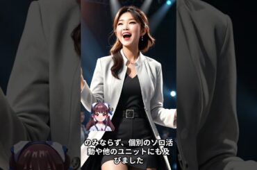 【アイドル雑学】モーニング娘の6期メンバー 　田中れいな（たなか れいな）