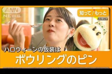 高畑充希のぜいたくな時間は4カ月間の休暇　母とクロアチアへ「人間生活いいな」【グッド！モーニング】(2024年10月23日)