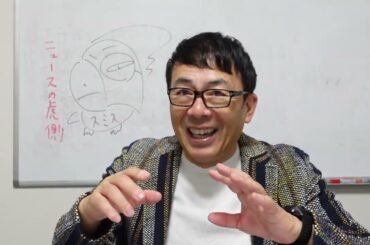 北朝鮮ガチカウントダウン！朝鮮半島有事！？北朝鮮兵、ウクライナに侵攻なら米国は「直接的な軍事行動」を検討すべき。米特別情報委ターナー委員長が発言！金王朝の終焉となるか｜上念司チャンネル ニュースの虎側