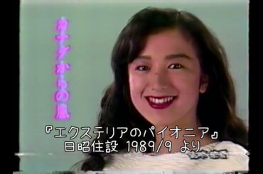 あ、鈴木京香さんだ。（カナダからの風）