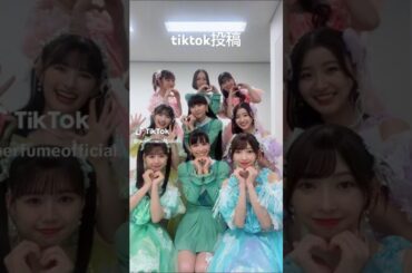 2024年10月19日 Perfume TikTok投稿～とき宣ちゃんから一緒に撮りましょって誘ってもらえた🥺🫶🏻お花畑の中にいるみたいだった🩵🩷❤️💜💛💚お団子ポーズハマっちゃうね🍡