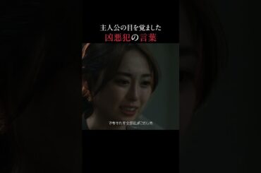 『お前には俺が見えるけ？』| ドラマ「 #透明なわたしたち 」#ABEMA で配信中 #福原遥 #林裕太