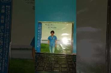 SMAP - 世界に一つだけの花2024🎵🌈日本列島国民救え🌈🌈～ change your Japan～🌈🎵(☆TributeCover☆🎵)by斉藤英樹🌈