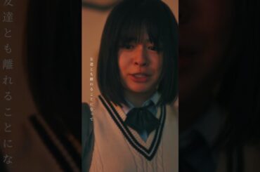 子どもに言われるのが一番辛い。#3C不倫 #ドラマDEEP #切り抜き動画 #第4話 #莉子 #国仲涼子