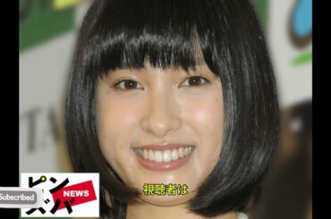 「土屋太鳳、美の変身を大公開！」
