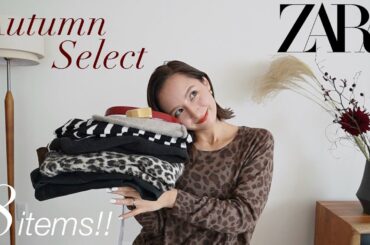 ZARA秋服 : 柄物が可愛いすぎる!!! 秋に大活躍のアイテム8点購入したので全てご紹介します🤎
