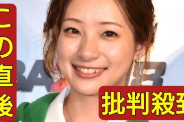 足立梨花、太もも全開“超ミニスカ”で美脚スラリ　ソフトテニスにも挑戦「本当に下手くそでしたが」
