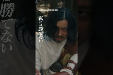 『劇場版ACMA:GAME アクマゲーム 最後の鍵』TVCM15秒＜主題歌篇＞【大ヒット上映中！】#アクマゲーム #間宮祥太朗 #shorts