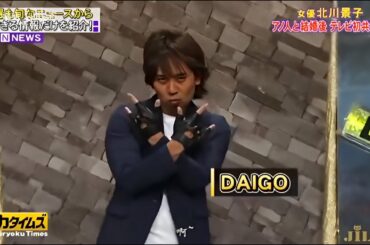 〖脱力タイムズ〗☞ 『北川景子』恥ずかしいよね。お前の大事な回路