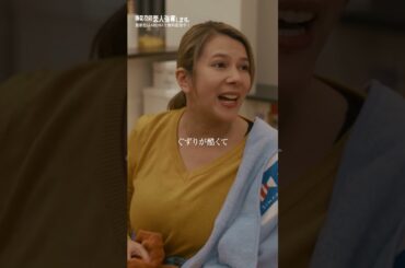 こんな夫許せる？ | 『#あなたの恋人強奪します。』 最新話はABEMAで無料配信中💘 #松澤匠 #ガウ #恋人強奪 #ドラマ #恋愛 #恋愛ドラマ