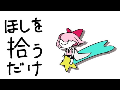 【あつまれどうぶつの森】この島を発展させる【星日】