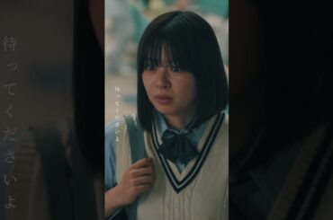 こういうのは大体後悔してからじゃ遅い。#3C不倫 #ドラマDEEP #切り抜き動画 #第4話 #莉子 #杢代和人 #竹財輝之助 #国仲涼子