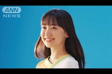 「大食い宣言」芦田愛菜、1日3食“大盛り”イケます(2024年10月26日)