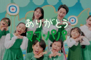 ロッテ キシリトール TVCM「噛んで気楽に、オーラルケア。」篇 30秒