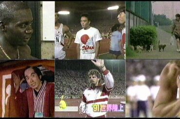 1991年懐かしい関西ローカル含まないCM87