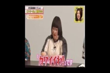 【脱力タイムズ】緊急企画時のヒロイン福田白石聖お笑いをステップに! 福田麻貴をヒロインから追放!