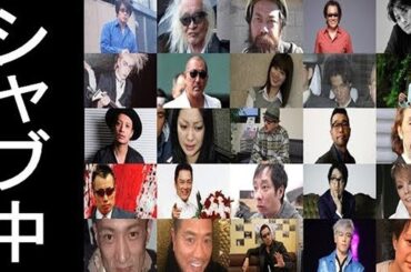 覚せい剤、大麻、コカインなどで逮捕された芸能人一覧