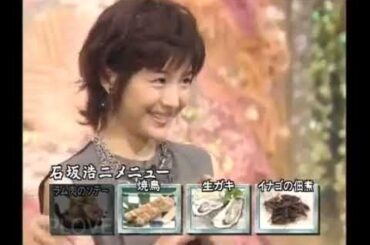 食わず嫌い　　水野真紀 vs 石坂浩二