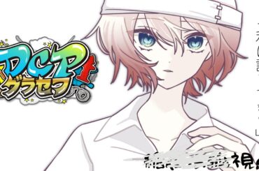 [#スト鯖GTA] [#DCPグラセフ ] 不知火波瑠(稲荷悪狐)  DAY.118 記憶喪失編「ここから」