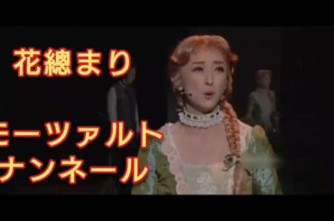 ハナちゃん  ナンネール