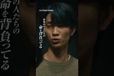 『劇場版ACMA:GAME アクマゲーム 最後の鍵』TVCM15秒＜GONG篇＞【大ヒット上映中！】#アクマゲーム #間宮祥太朗 #shorts