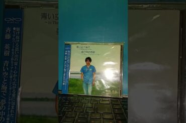 SMAP - 世界に一つだけの花2024🎵🌈日本列島国民今こそ立ち上がれ🌈🌈～change your Japan～🌈🎵(☆TributeCover☆🎵)by斉藤英樹🌈