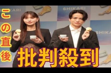 菊池風磨、初対面・鈴木えみの小顔に驚き「顔を探す瞬間があった」　鈴木は“ドッキリ仕事”で認識