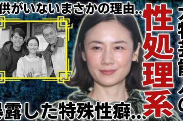 原田知世が暴露されたある大物芸能人の性処理担当の真相…離婚するほどに耐えれなかった特殊な性癖に言葉を失う...「セーラー服と機関銃」で有名な女優の子供がいないまさかの理由...意外な男性遍歴に驚愕..