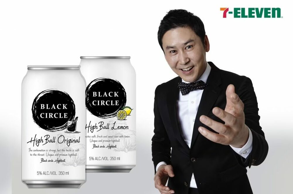 韓国セブンイレブン、芸能人とコラボ…酒類「スターマーケティング」強化　写真枚　国際ニュース：AFPBB News