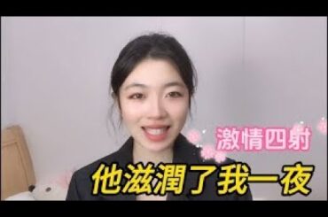 情感故事