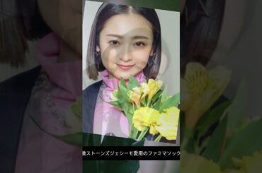 脚がまっすぐで綺麗！安達祐実43歳とSixTONESジェシーの「ファミマソックス」美脚コーデ