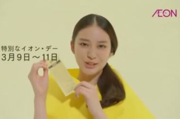 イオン CM 武井咲「黄色いレシート」篇