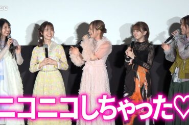 雨宮天・伊藤美来・高橋李依・鬼頭明里・長谷川育美、“初”の５人揃っての対面収録に「ニコニコしちゃった」　アニメ『がんばっていきまっしょい』公開記念舞台挨拶