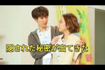 「青島くんはいじわる」青島（渡辺翔太）、雪乃（中村アン）をバックハグ 直球告白に反響「トレンディ」「王道展開に悶絶」 entertainment news
