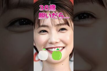 倉科カナさんのビタ止め！#倉科カナ          #かわいい #いつまでもキレイ