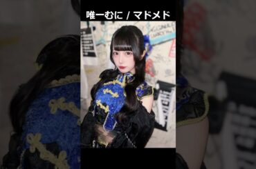 「初KO勝ち」と唯一むにさんがなんとなく合いそうだなと