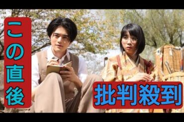 『嘘解きレトリック』鈴鹿央士×松本穂香の絆が深まる　左右馬が端崎についた“ある嘘