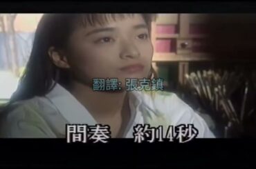 抱きしめたいのはあなただけ/和久井 映見 (歌詞翻譯)