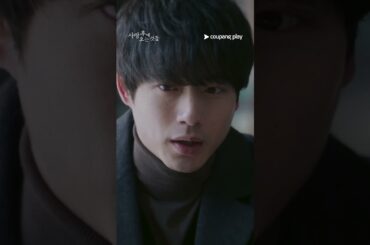 사랑 후에 오는 것들 | 사랑 후에 오는 것들 | 쿠팡플레이 | 쿠팡