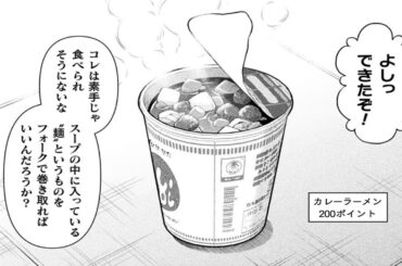 【異世界漫画】異世界に転生した私は、前の世界から自販機を起動できる秘密を持っています。一見無力ですが、実は毎日力を蓄えています。1~10【マンガ動画】